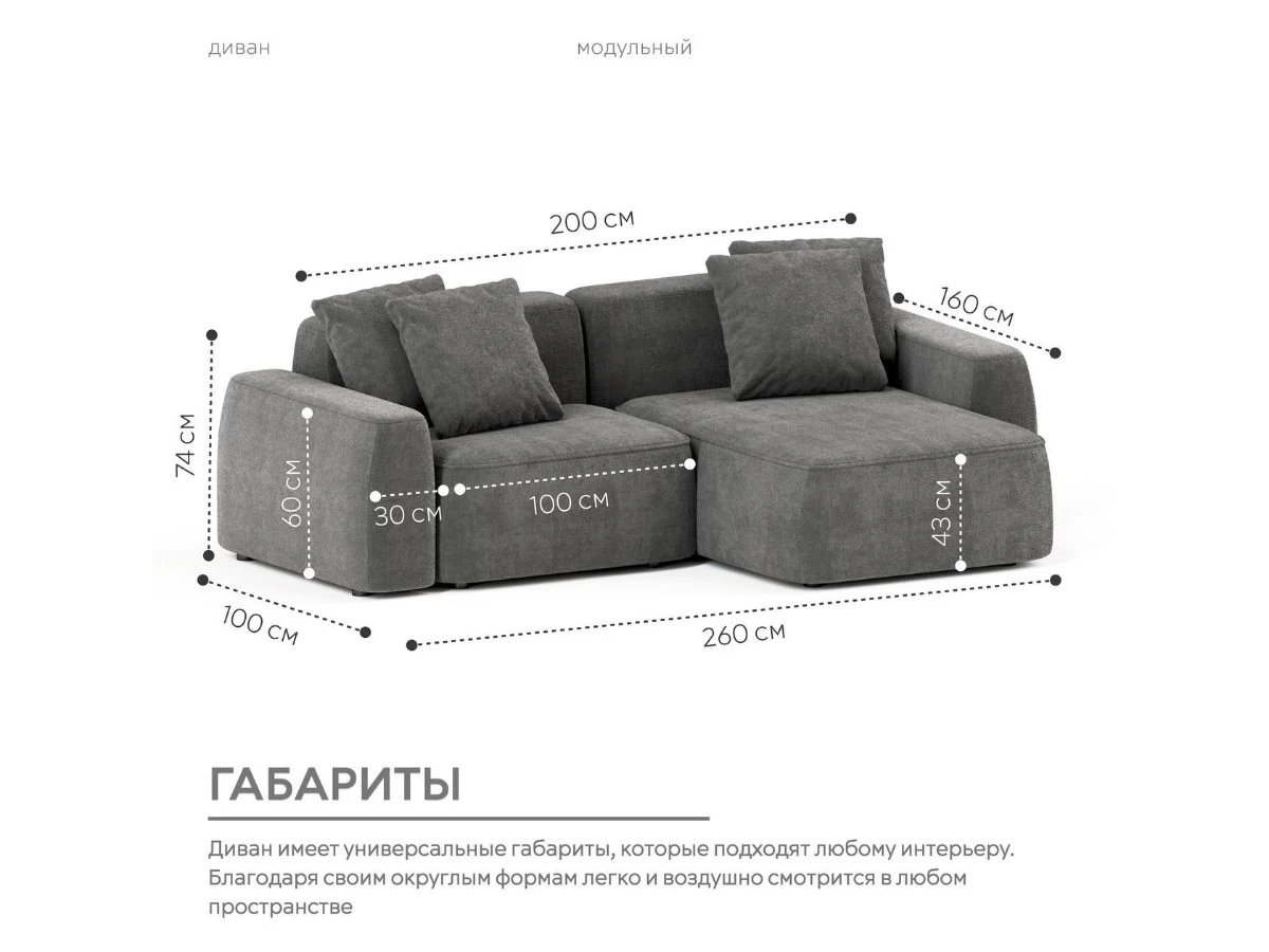 Диван угловой Модульный Норд 940303  - фото 3