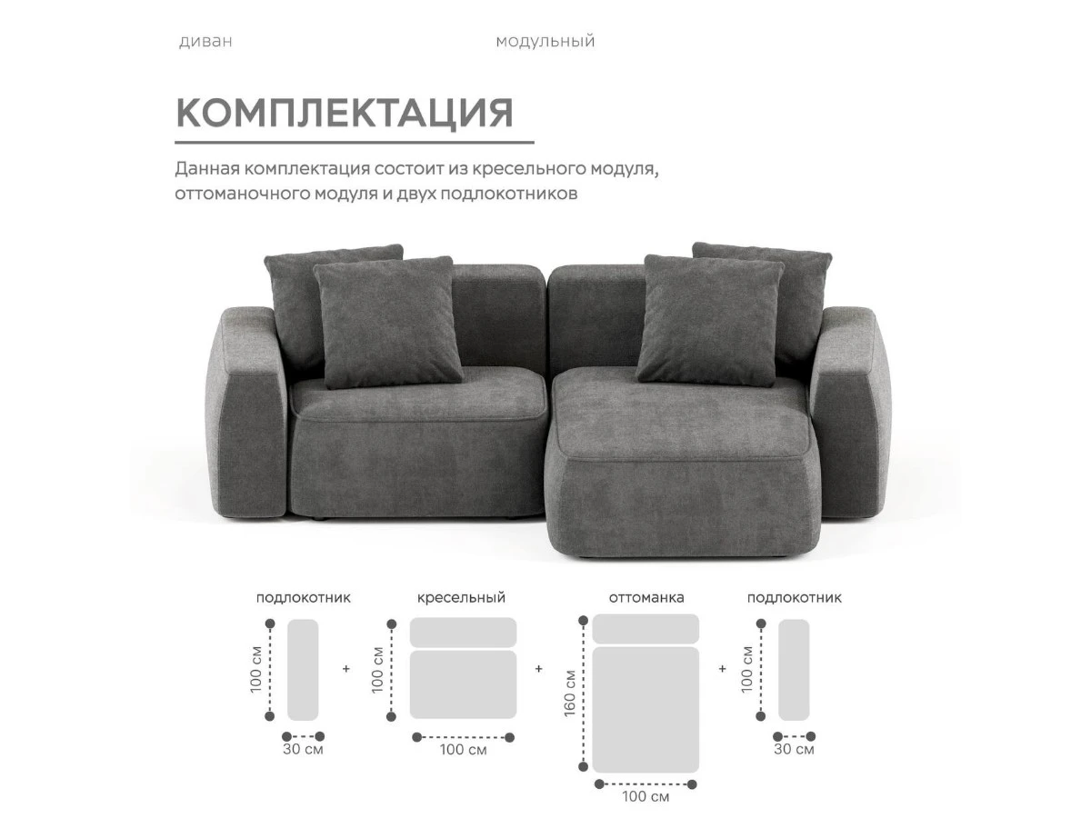 Диван угловой Модульный Норд 940303  - фото 4