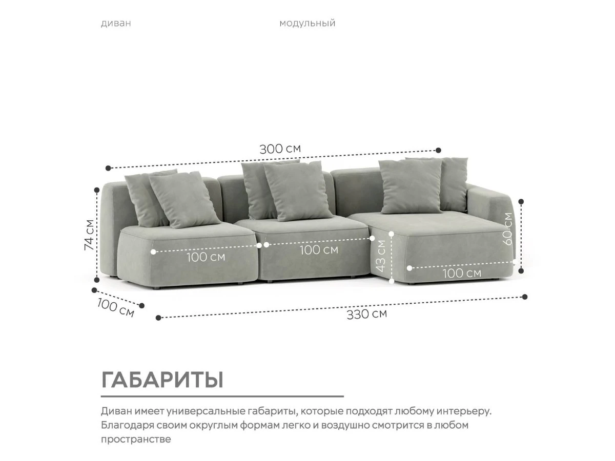 Диван угловой Модульный Норд 940307  - фото 3