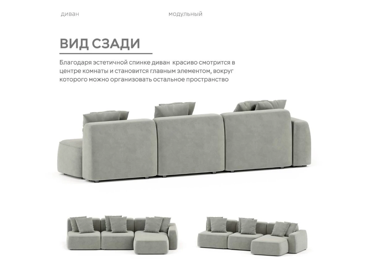 Диван угловой Модульный Норд 940307  - фото 7