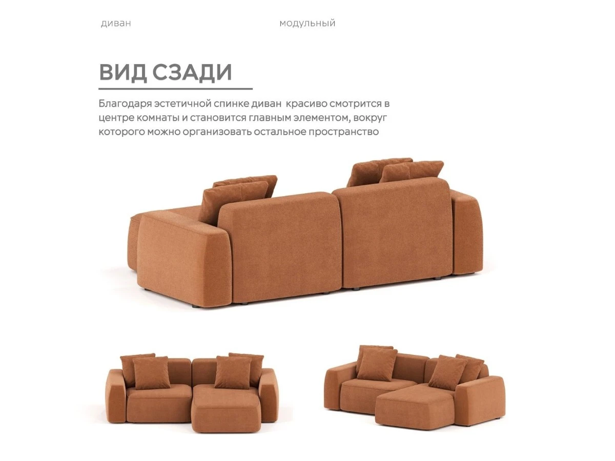 Диван угловой Модульный Норд 940309  - фото 5