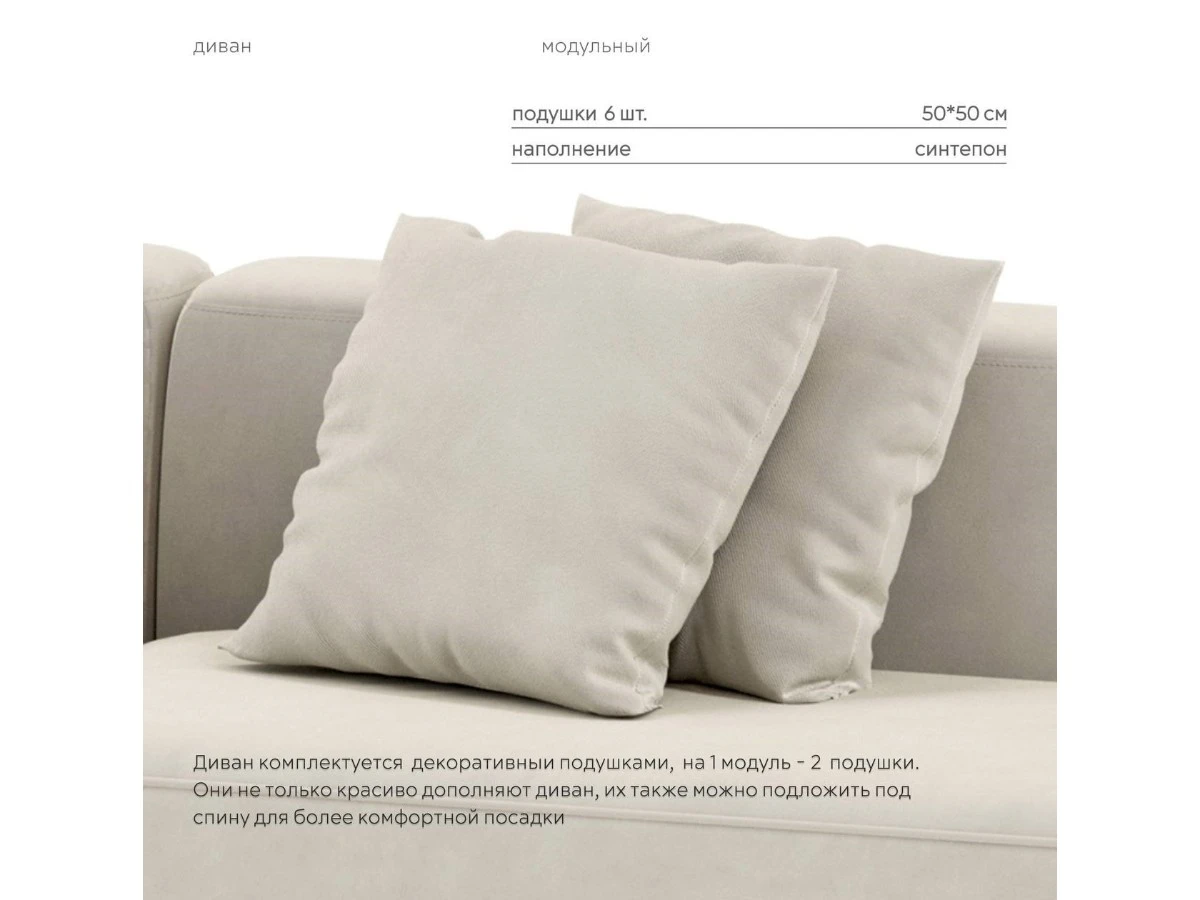 Диван угловой Модульный Норд 940310  - фото 7