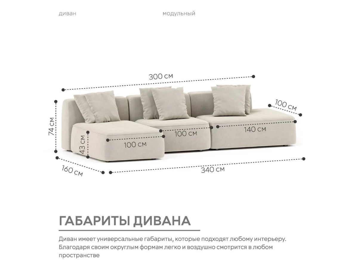 Диван угловой Модульный Норд 940310  - фото 3