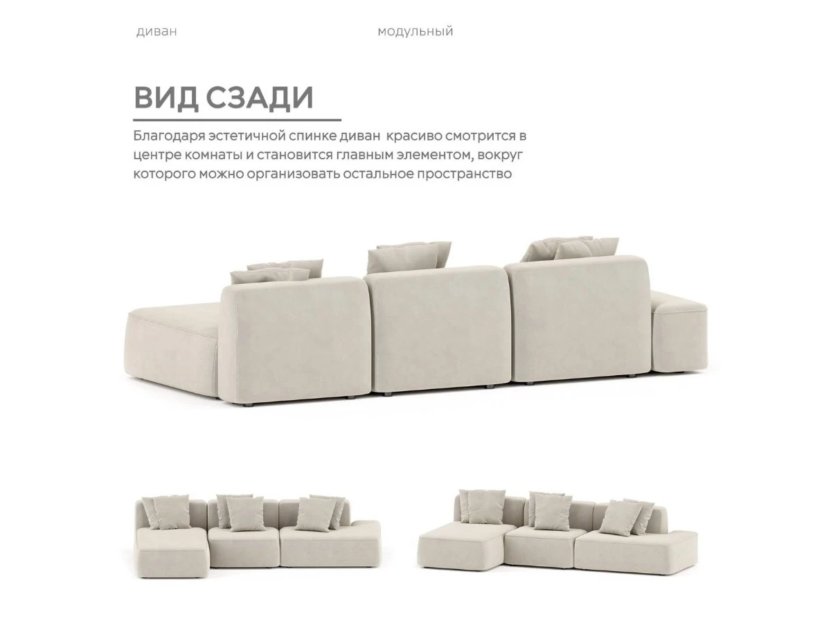 Диван угловой Модульный Норд 940310  - фото 6