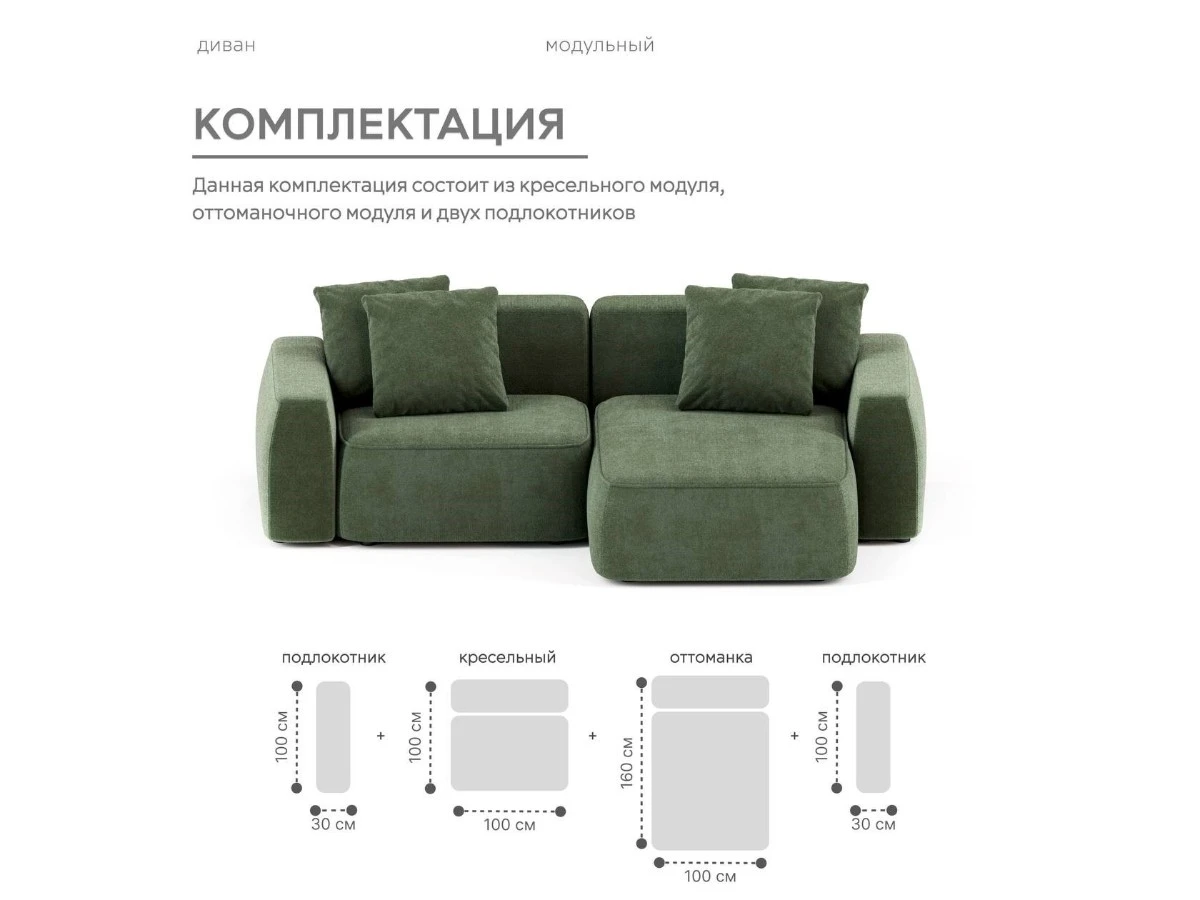 Диван угловой Модульный Норд 940311  - фото 4