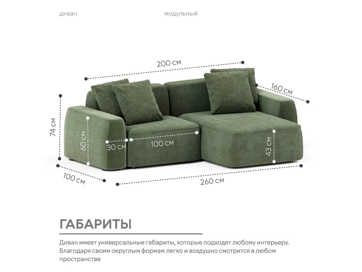 Диван угловой Модульный Норд 940311  - фото 3