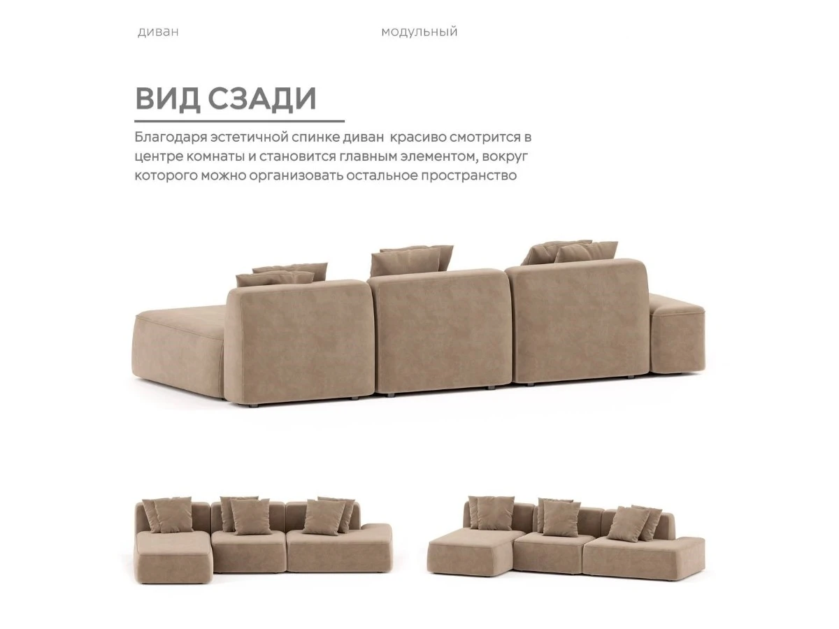 Диван угловой Модульный Норд 940312  - фото 6