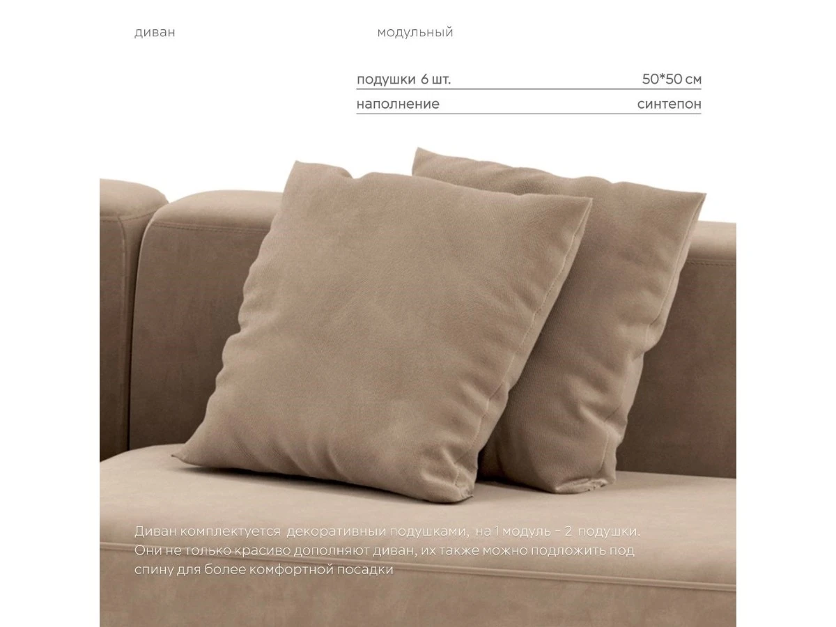 Диван угловой Модульный Норд 940312  - фото 7