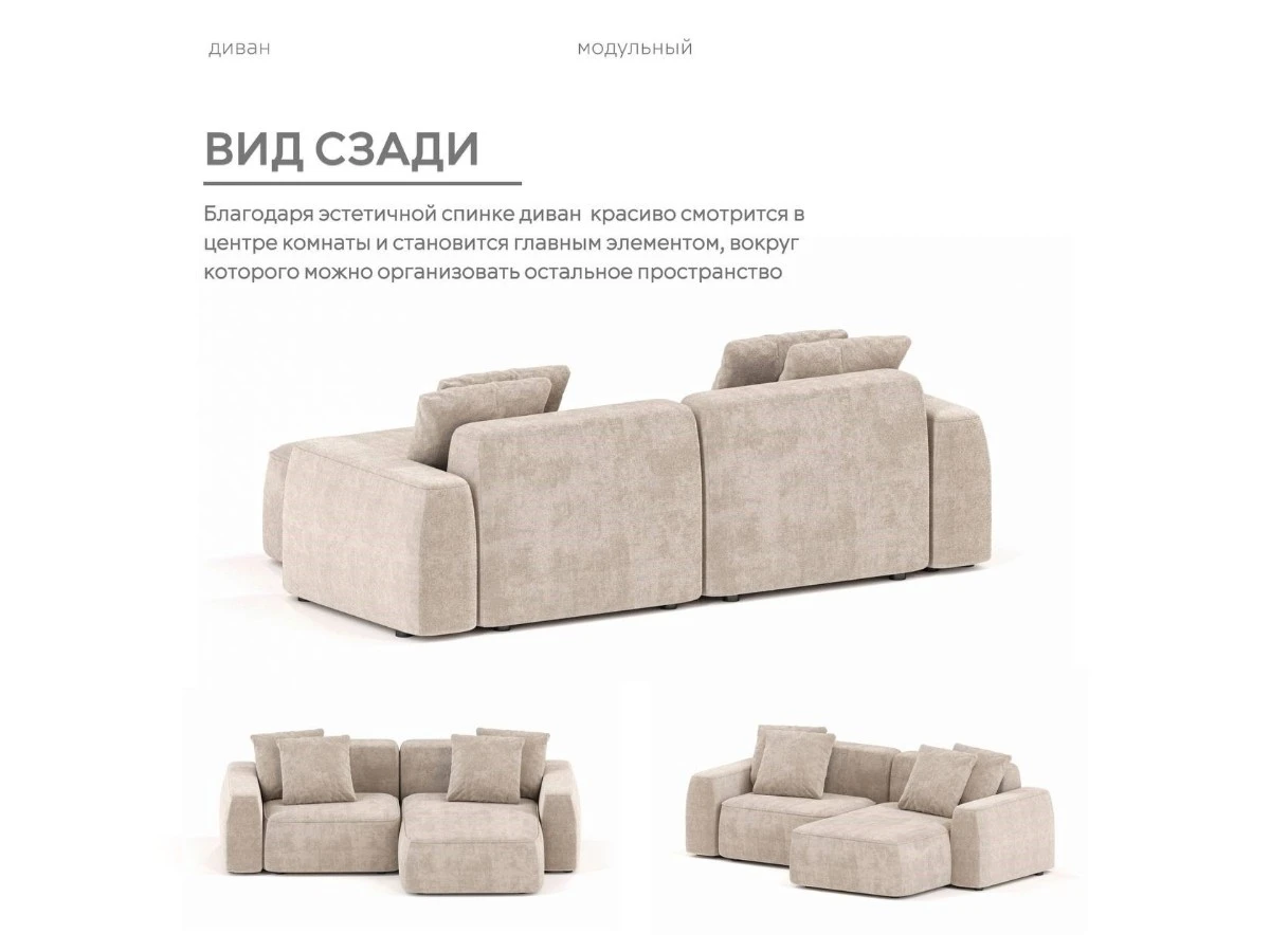 Диван угловой Модульный Норд 940313  - фото 6