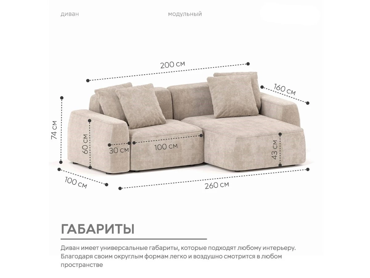 Диван угловой Модульный Норд 940313  - фото 3