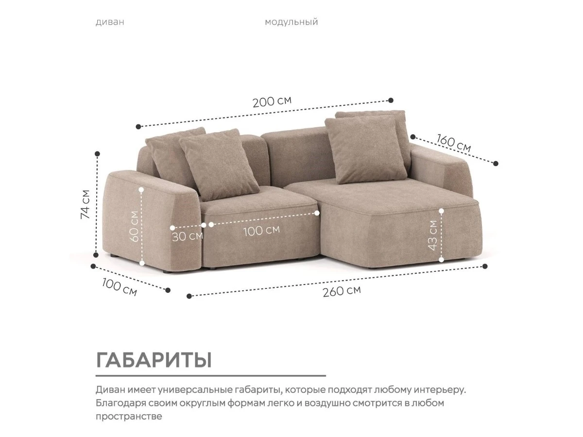 Диван угловой Модульный Норд 940314  - фото 3