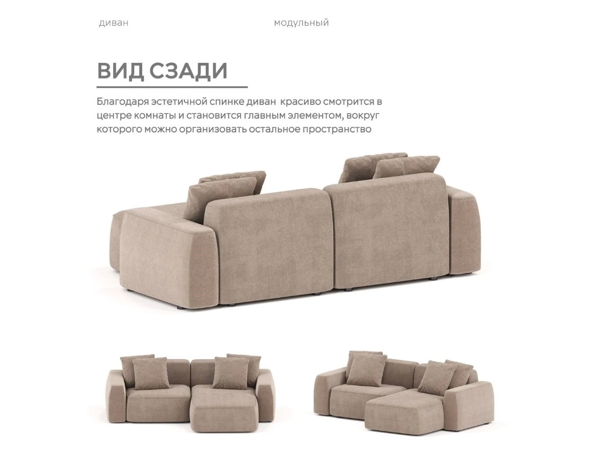 Диван угловой Модульный Норд 940314  - фото 6