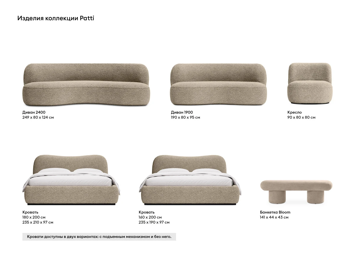 Банкетка Bloom 940575  - фото 10