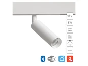 Магнитный трековый светильник Linea