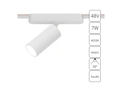 Магнитный трековый светильник Rapid