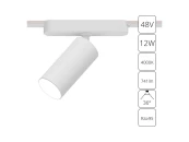 Магнитный трековый светильник Rapid