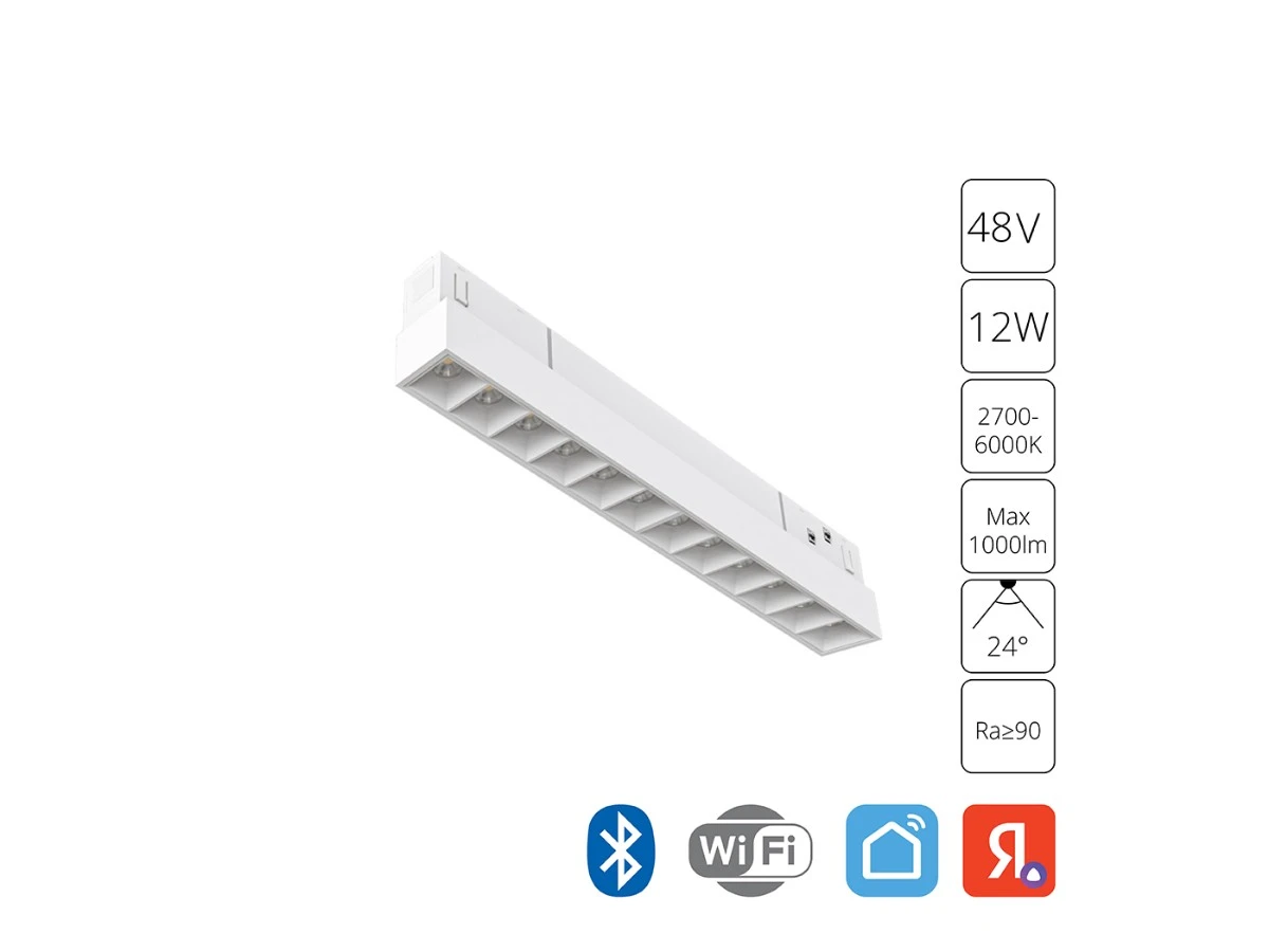 Магнитный трековый светильник Linea 940662