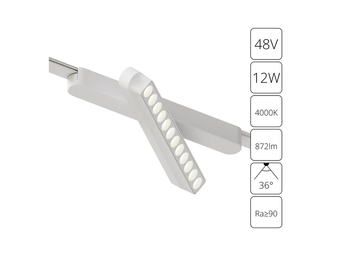 Магнитный трековый светильник Rapid 940668