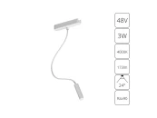 Магнитный трековый светильник Rapid