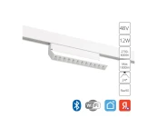 Магнитный трековый светильник Linea