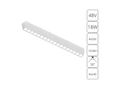 Магнитный трековый светильник Rapid