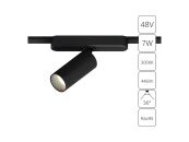 Магнитный трековый светильник Rapid