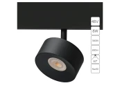 Магнитный трековый светильник Linea