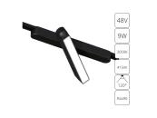 Магнитный трековый светильник Rapid