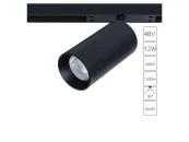 Магнитный трековый светильник Optima