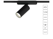 Магнитный трековый светильник Rapid