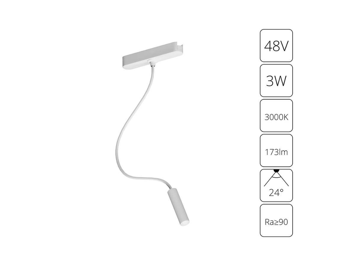 Магнитный трековый светильник Rapid 940881