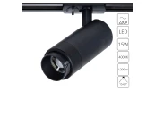 Трековый светильник Merak