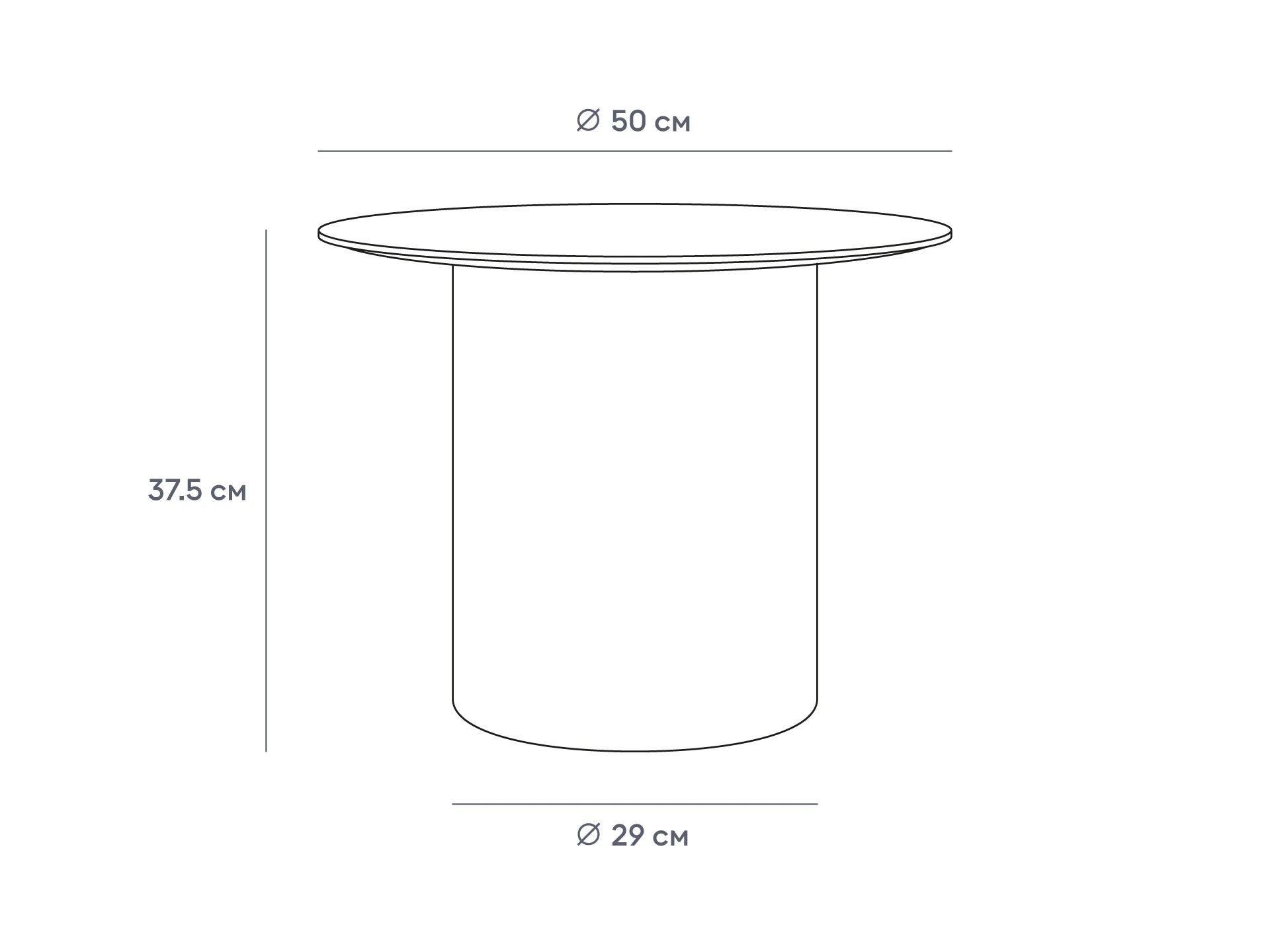 Стол журнальный Mono D50/D29/H37,5 942641