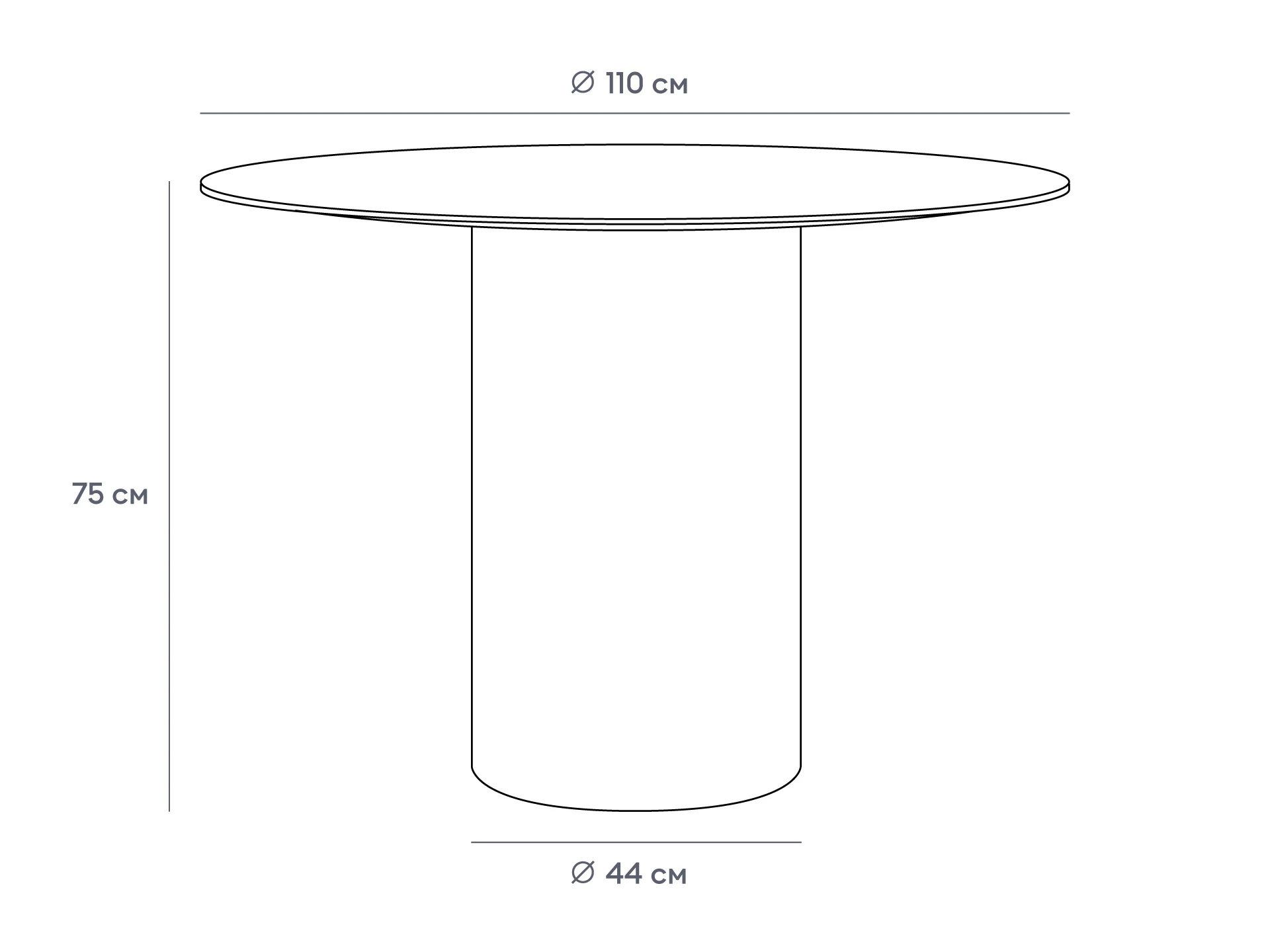 Стол обеденный Mono D110/D44/H75 943360