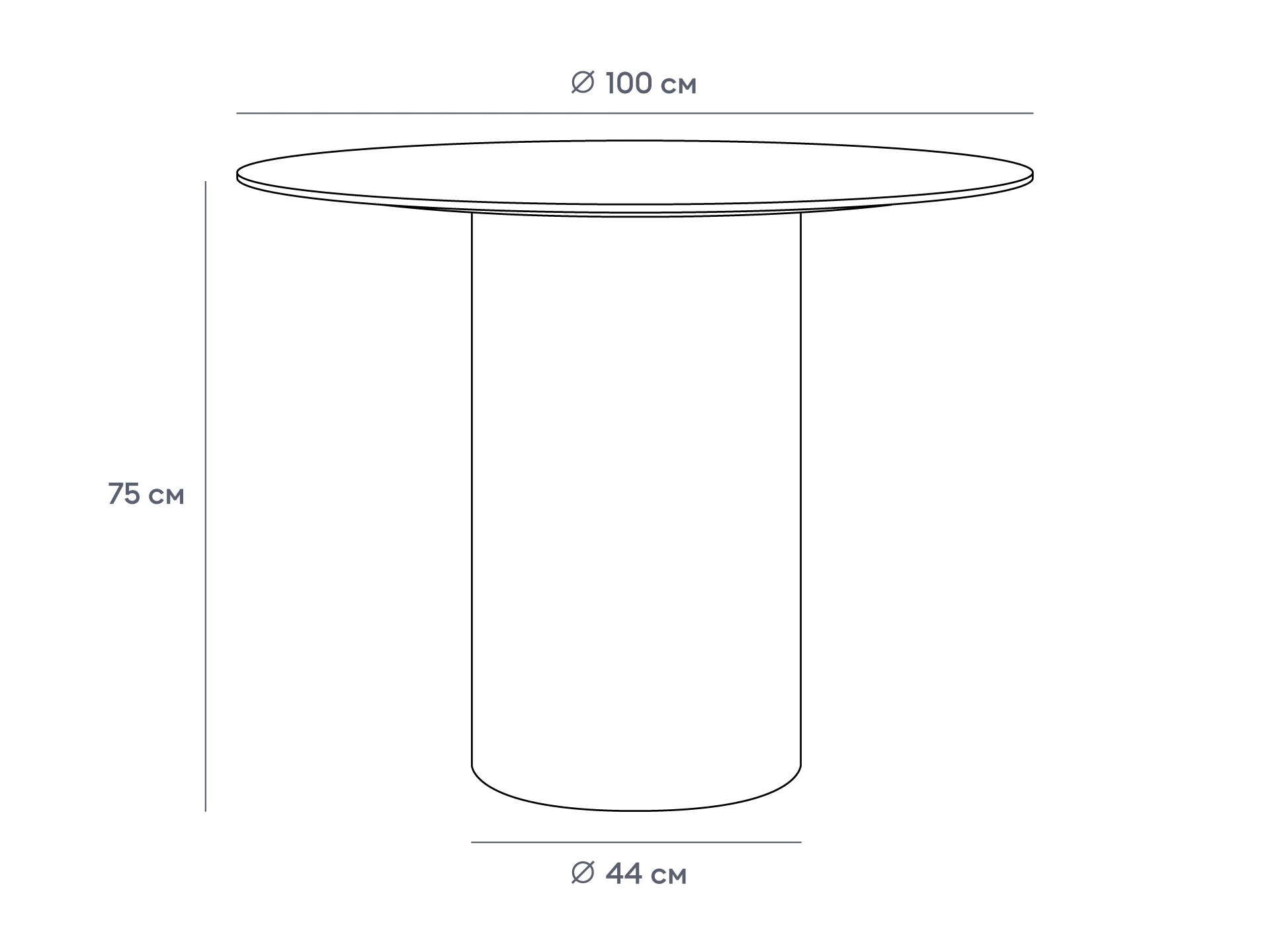 Стол обеденный Mono D100/D44/H75 943364