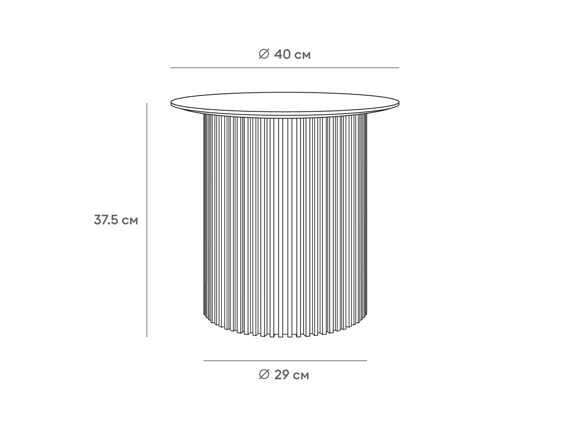 Стол журнальный Mono Stripe D40/D29/H37,5 943389