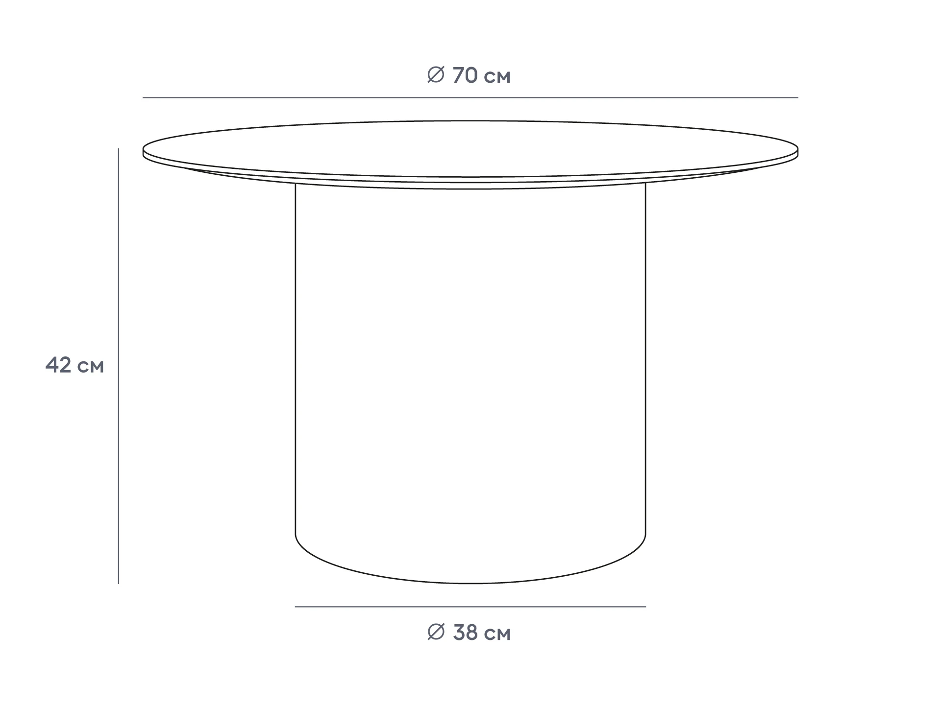 Стол журнальный Mono D70/D38/H42 943416
