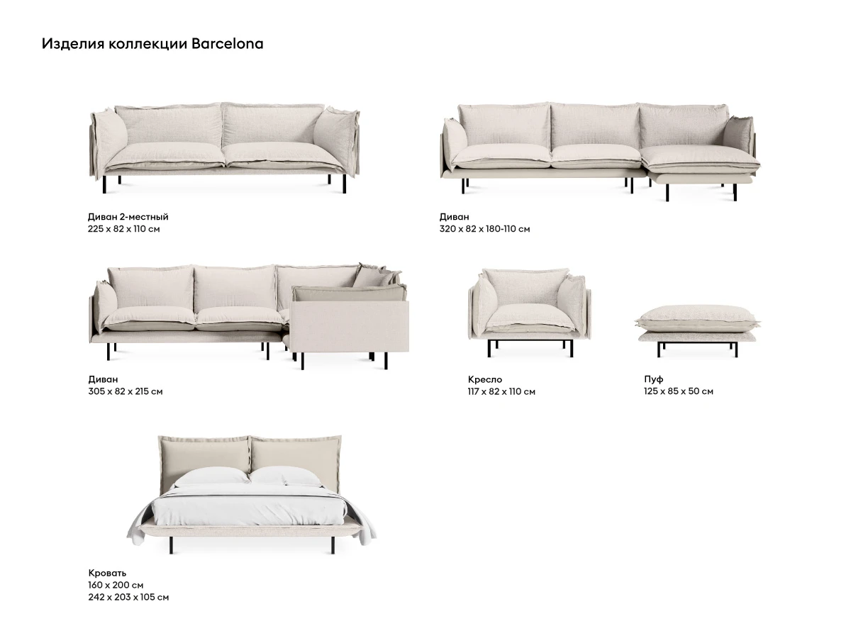 Кресло Barcelona 943446  - фото 5