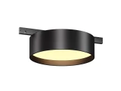 Трековый светильник Zon