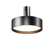 Трековый светильник Zon