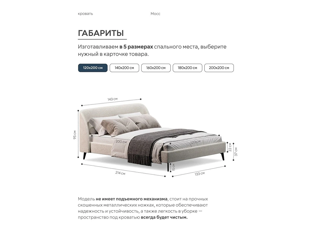 Кровать Мосс 120х200, двуспальная 943857  - фото 8