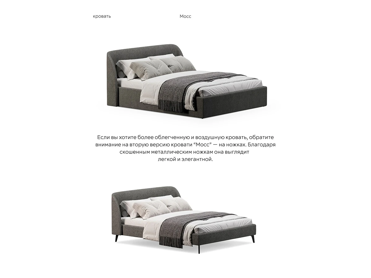 Кровать Мосс 160х200, двуспальная с подъёмным механизмом 943858  - фото 8