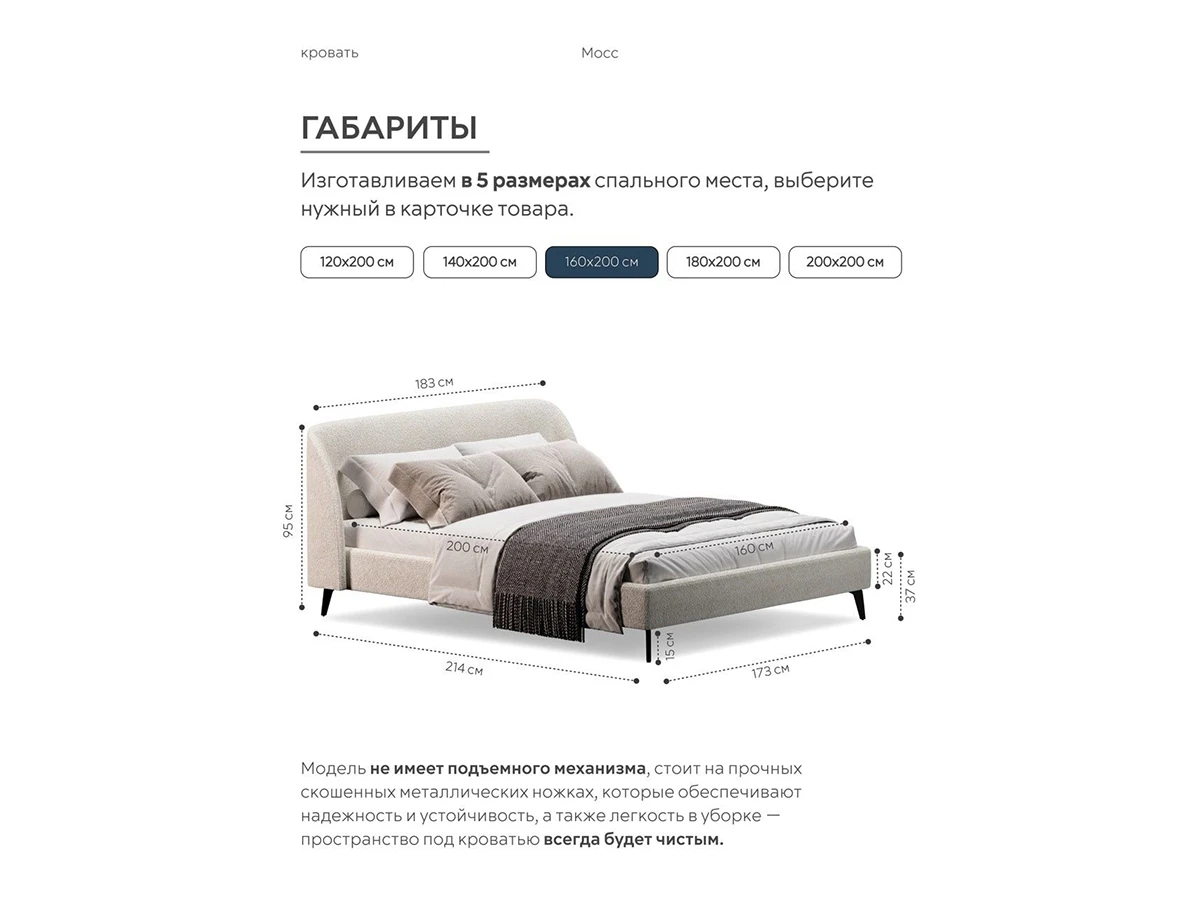 Кровать Мосс 160х200, двуспальная 943861  - фото 8
