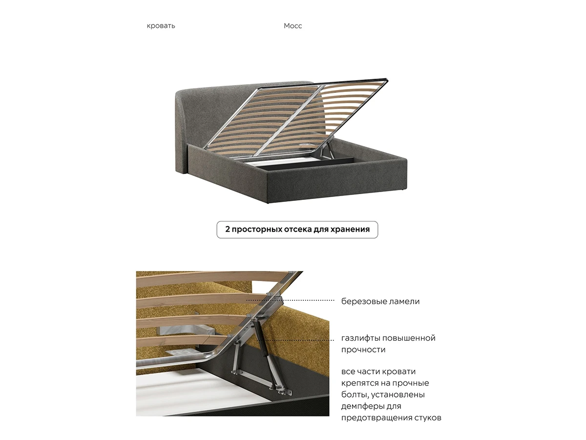 Кровать Мосс 200х200, двуспальная с подъёмным механизмом 943862  - фото 9