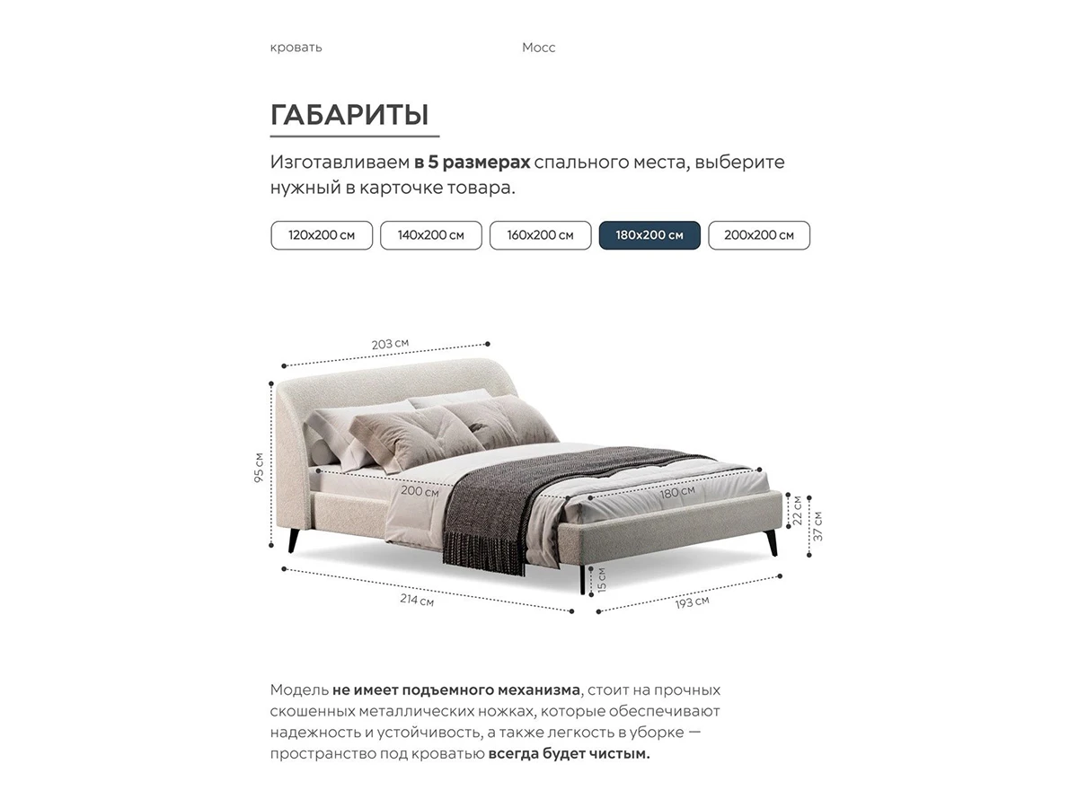 Кровать Мосс 180х200, двуспальная 943863  - фото 9
