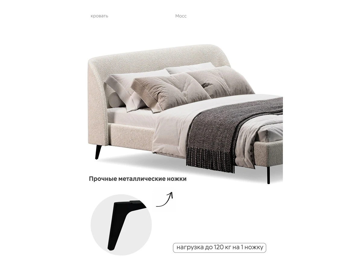 Кровать Мосс 180х200, двуспальная 943863  - фото 7