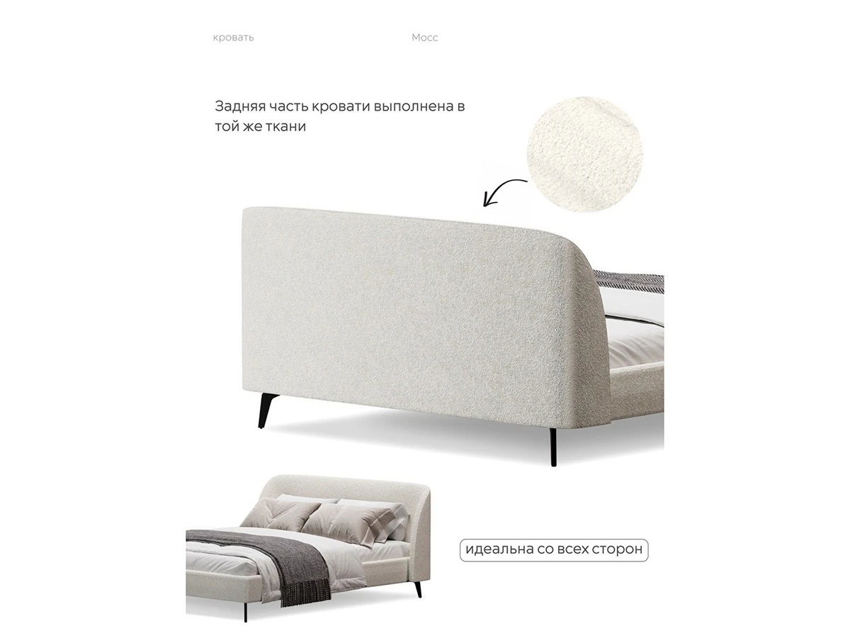 Кровать Мосс 180х200, двуспальная 943863  - фото 4