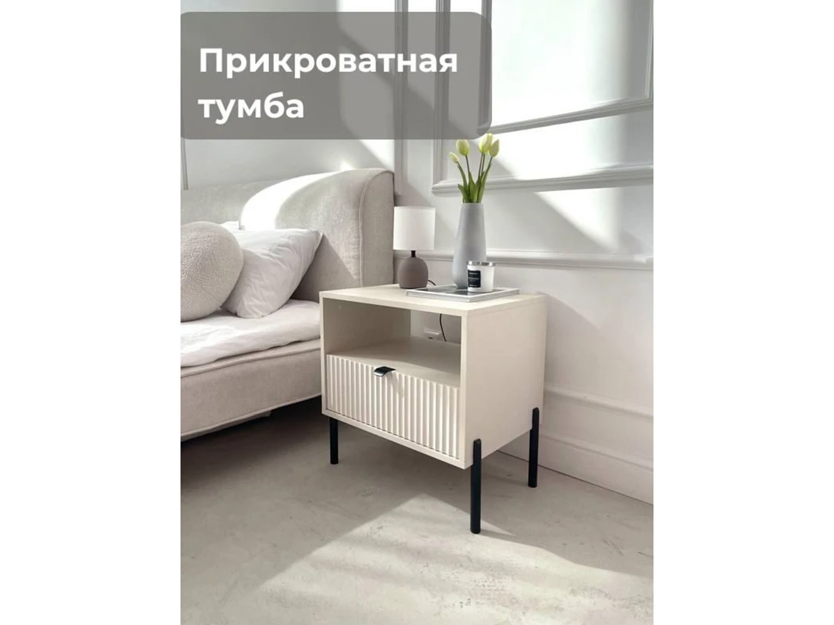 Тумба прикроватная 943864  - фото 3