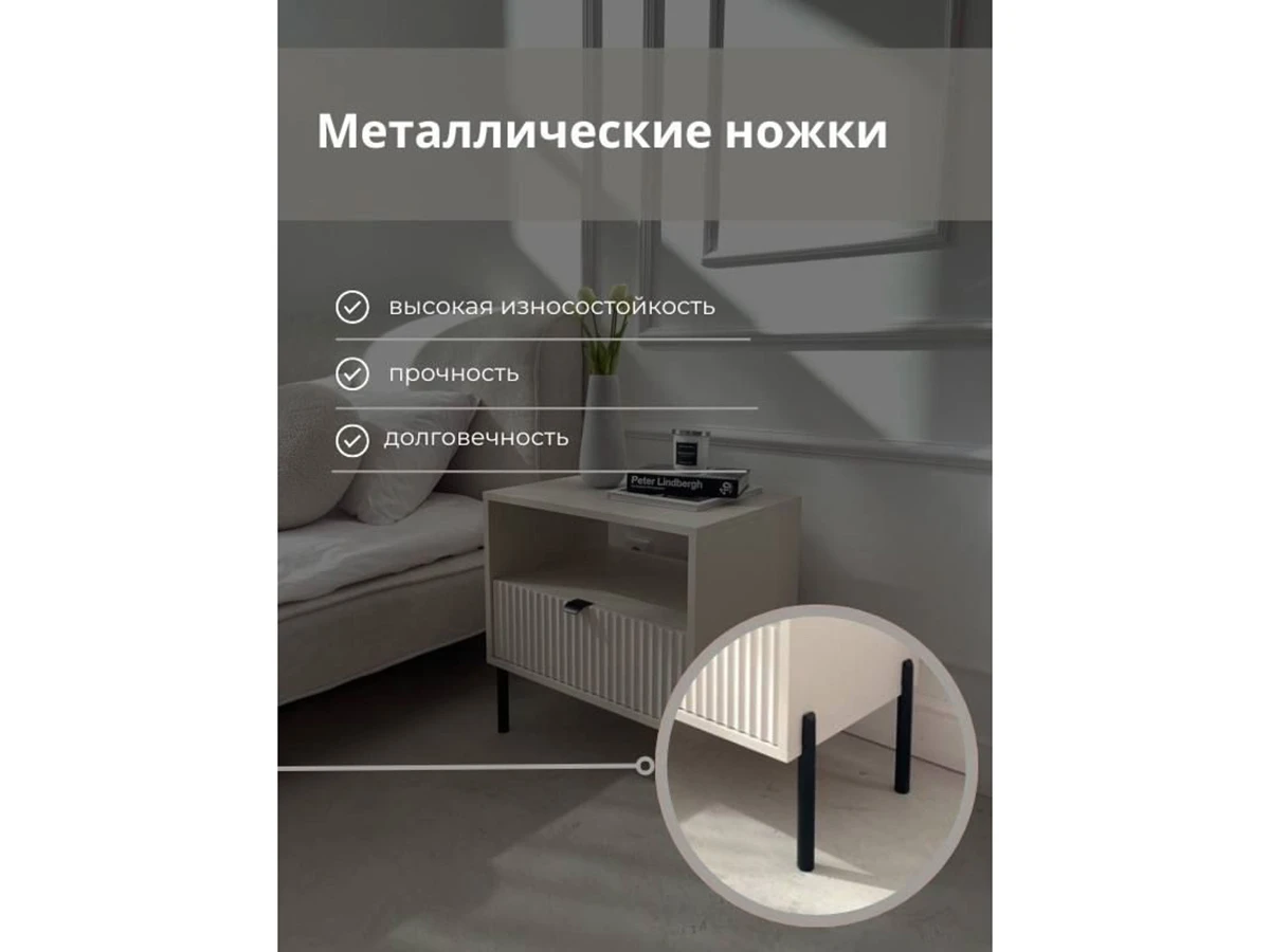 Тумба прикроватная 943864  - фото 5