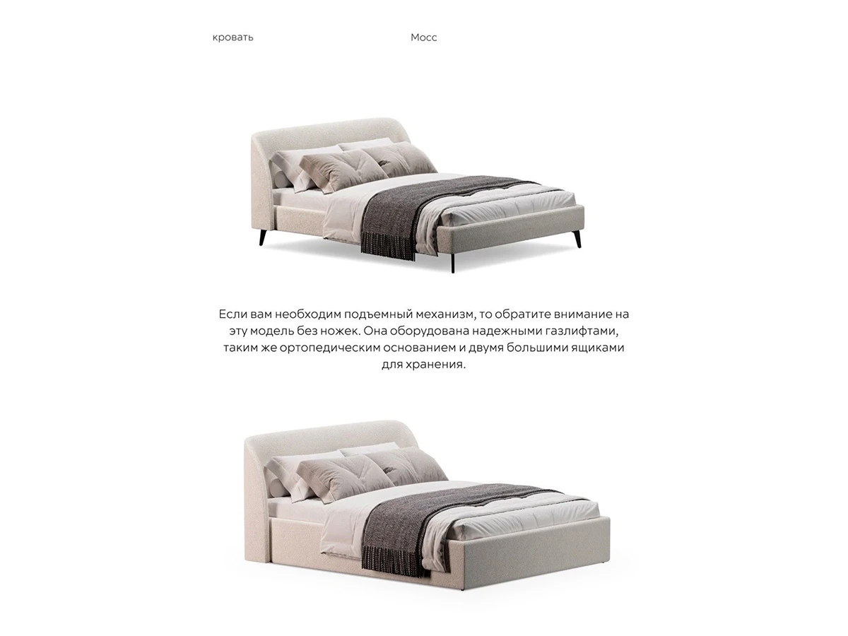 Кровать Мосс 200х200, двуспальная 943865  - фото 8